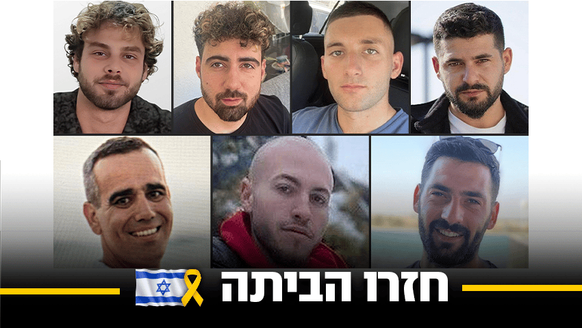 איתן מור, גלי וזיו ברמן, מתן אנגרסט, עמרי מירן, גיא גלבוע דלאל ואלון אהל