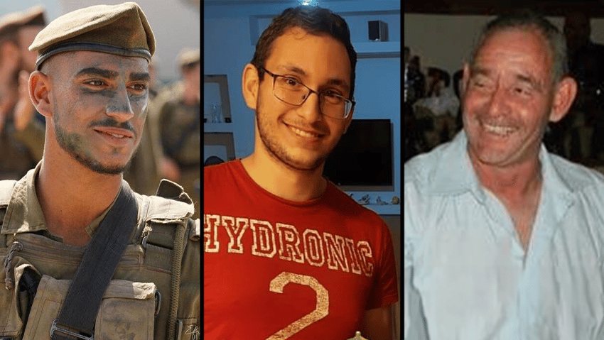 רם נגבי תמיר נמרודי שלו דגן 