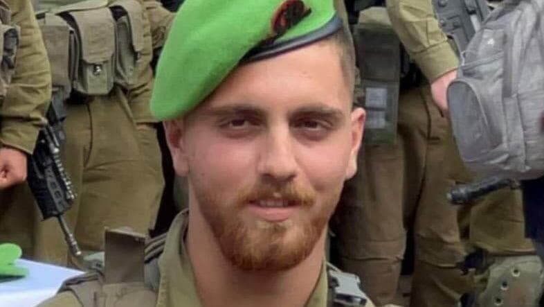 סמ"ר עדי מאלכ חרב ז"ל