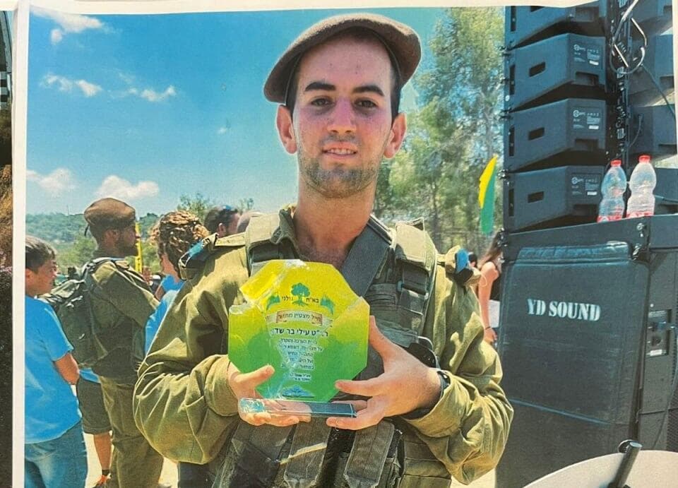 עילי בר שדה ז"ל