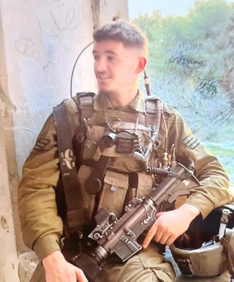 סמל אפיק רוזנטל