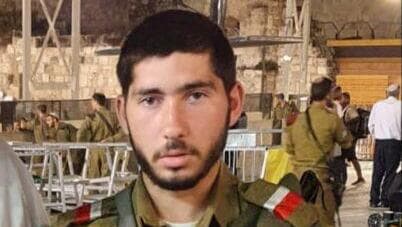 רב"ט אוריאל סגל