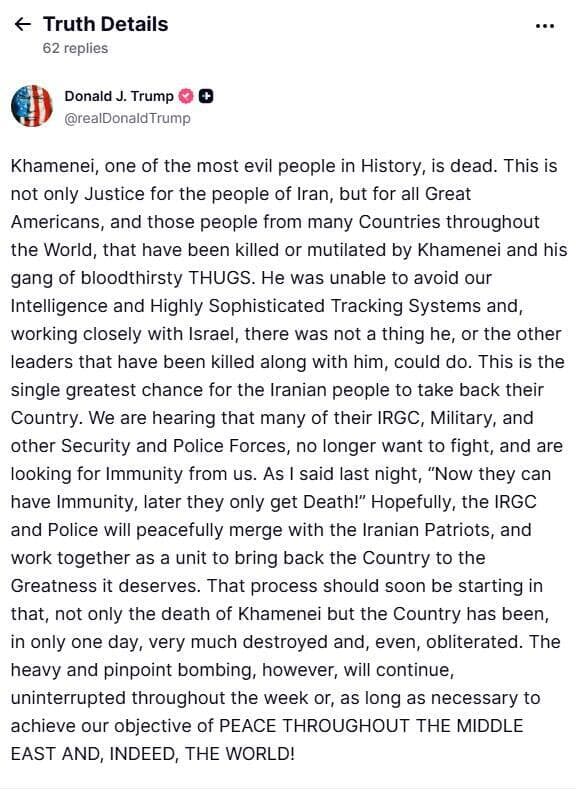 טראמפ מאשר את חיסולו של חמינאי