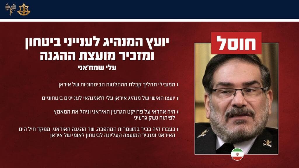 צילום: דובר צה"ל עלי שמחאני