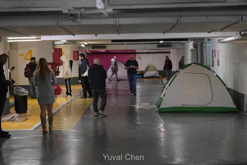 צילום: יובל חן