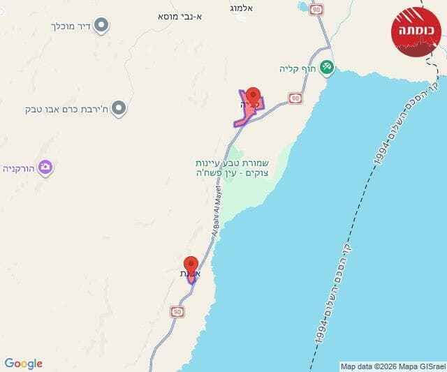 התרעות על חשש לחדירת כטב"ם באזור ים המלח (צילום: כומתה) מפת אזורי העזקה בעקבות שיגור טיל מאיראן לעבר ישראל - מבצע שאגת הארי