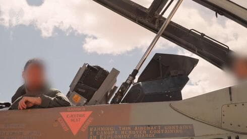 צילום: דובר צה"ל