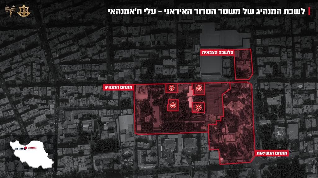 דובר צה"ל מודיע: חוסל עלי חמינאי