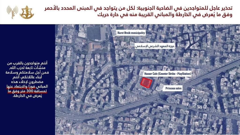 צילום: דובר צה"ל אזהרת פינוי לתושבי לבנון