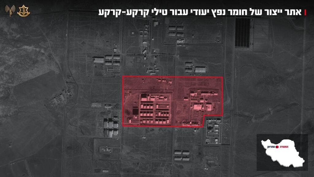 צילום: דובר צה"ל אילוסטרציה בנושא תקיפת אתרי ייצור מרכזיים בטהרן