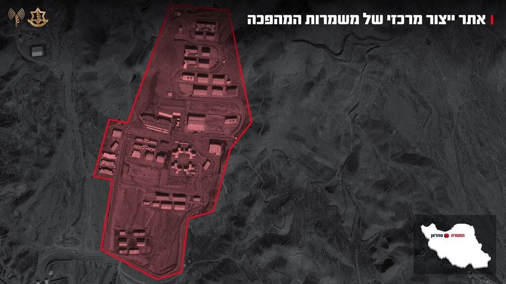 צילום: דובר צה"ל אילוסטרציה בנושא תקיפת אתרי ייצור מרכזיים בטהרן