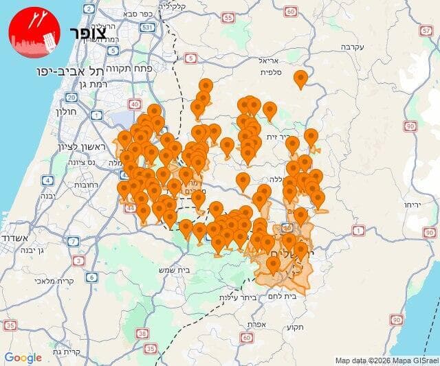 צילום: צופר אזעקות בירושלים