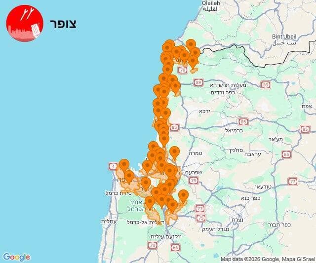 צילום: צופר מפת אזעקות