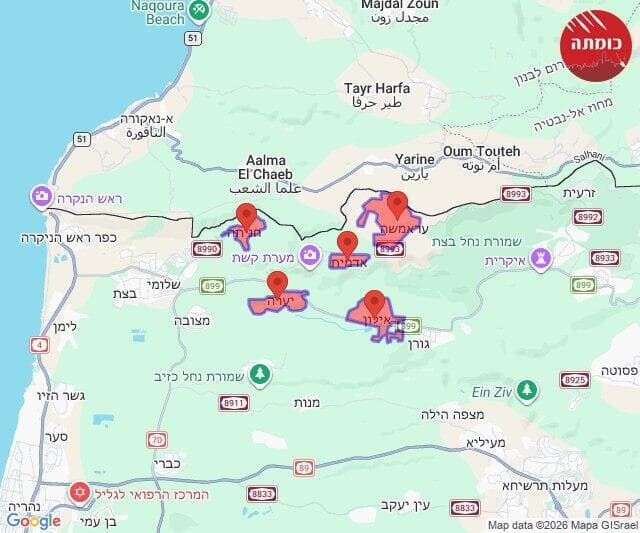 צילום: כומתה חדירת כטב"ם בצפון