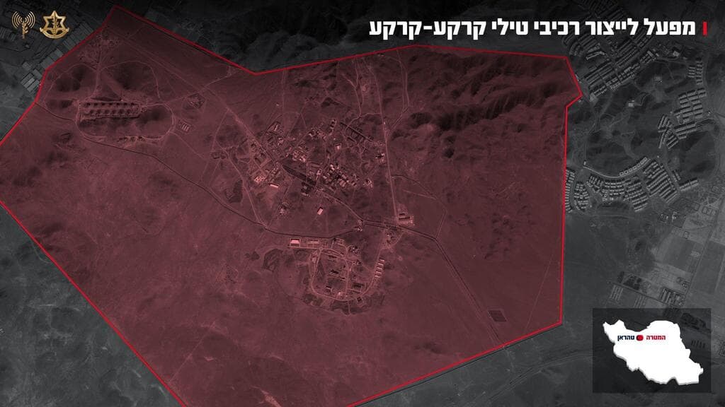 צילום: דובר צה"ל אילוסטרציה בנושא תקיפת אתרי ייצור מרכזיים בטהרן