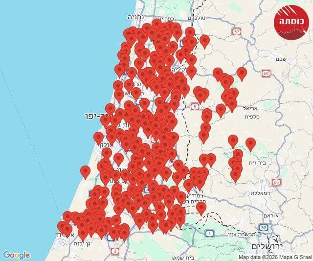 אזעקות במרכז (צילום: כומתה) אזעקות במרכז