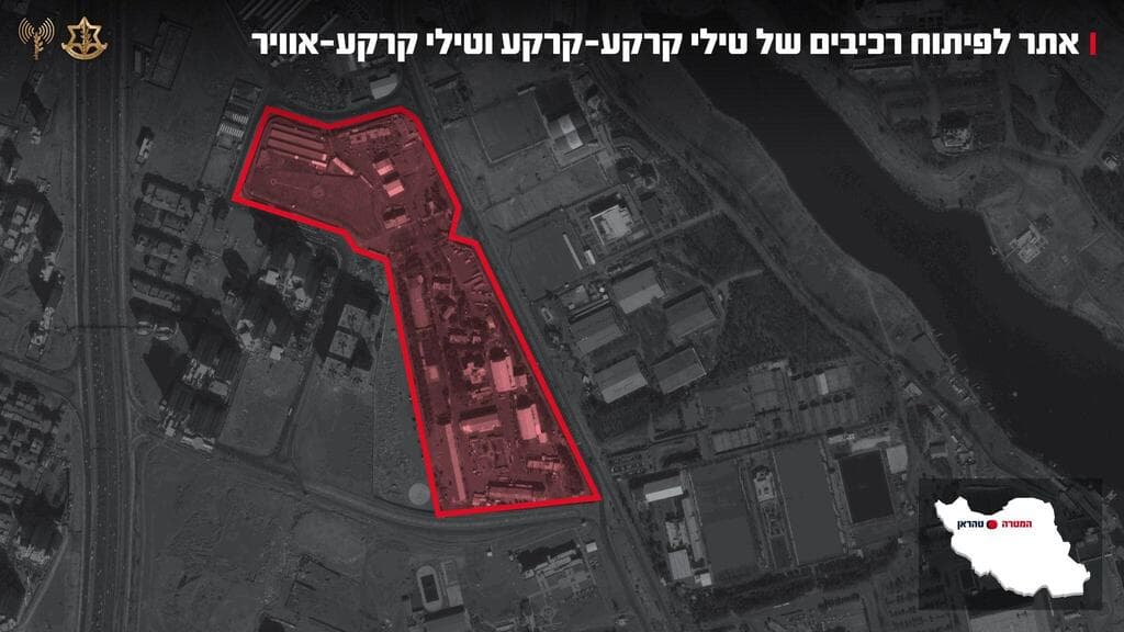 צילום: דובר צה"ל אילוסטרציה בנושא תקיפת אתרי ייצור מרכזיים בטהרן