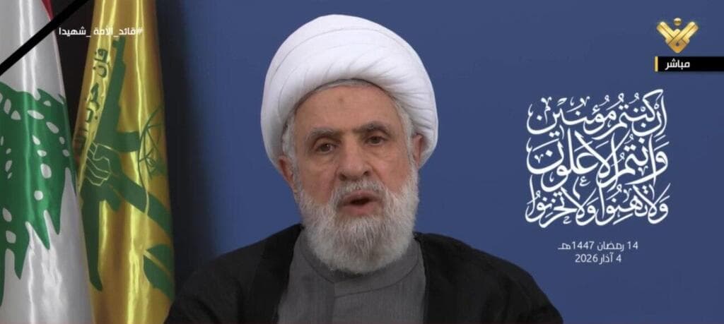 נאום נעים קאסם