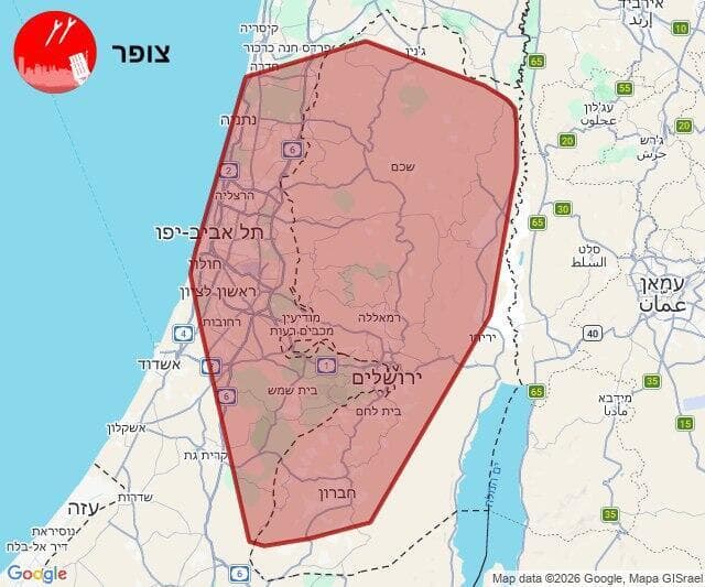 צילום: דובר צה"ל התרעות מקדימות לפני שיגור מאיראן