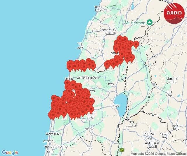 צילום: כומתה מפת אזעקות