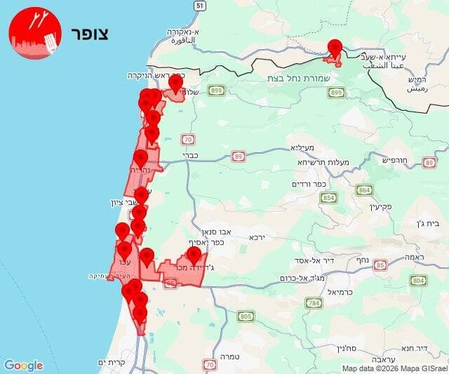 צילום: צופר אזעקות בצפון