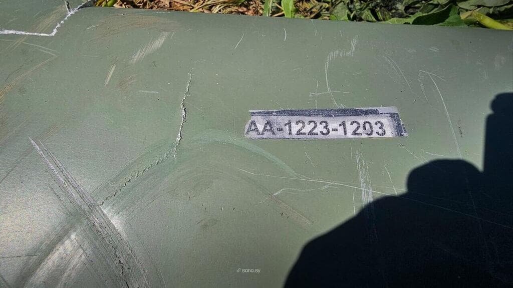 כטב"ם איראני הופל בסוריה