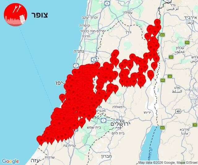 אזעקות במרכז ובשפלה