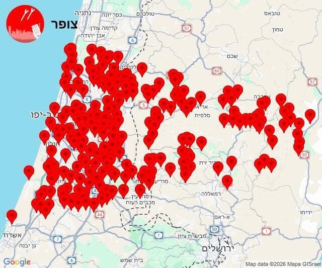 צילום: צופר אזעקות במרכז