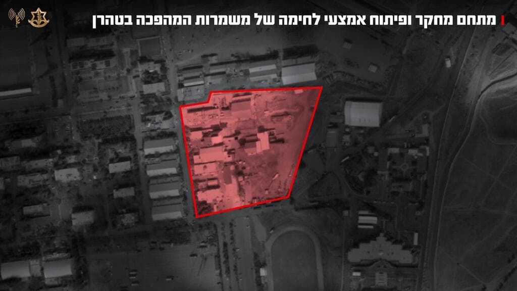 גרפיקה בנושא תקיפת מתחם מחקר ופיתוח של משמרות המהפכה בטהרן