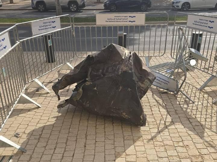 שבר יירוט בירושלים שבר יירוט בירושלים