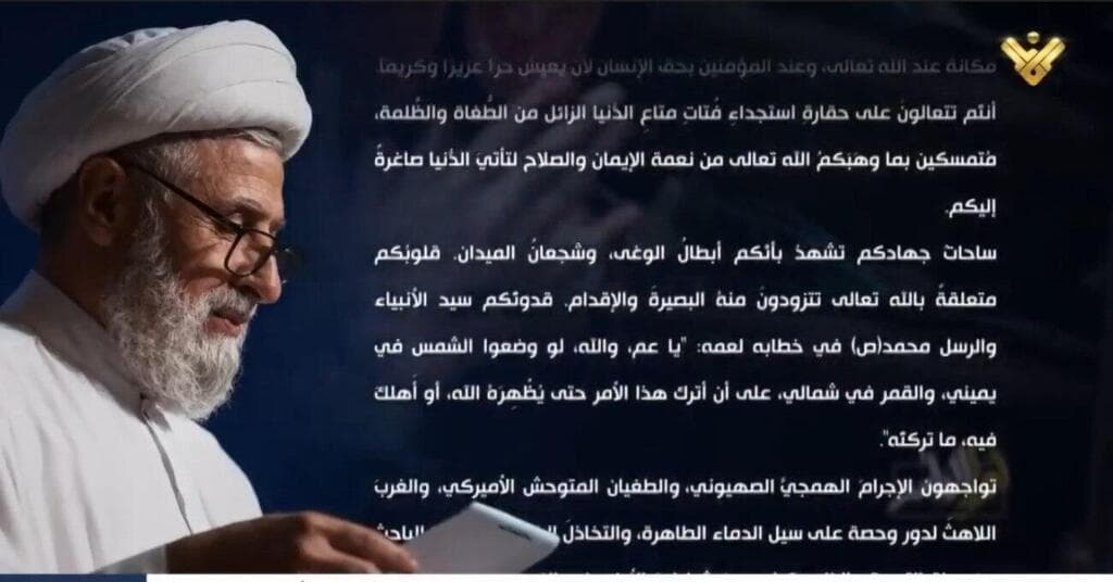 "הנאום" של נעים קאסם כפי ששודר הערב נאומו הכתוב של נעים קאסם