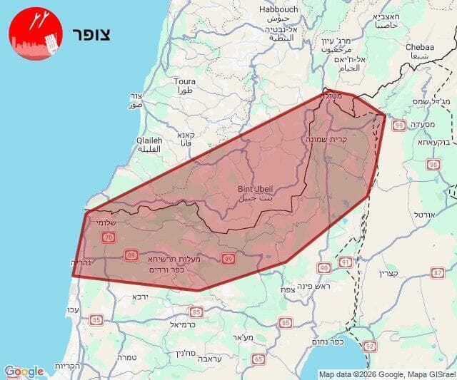 צילום: צופר התראות