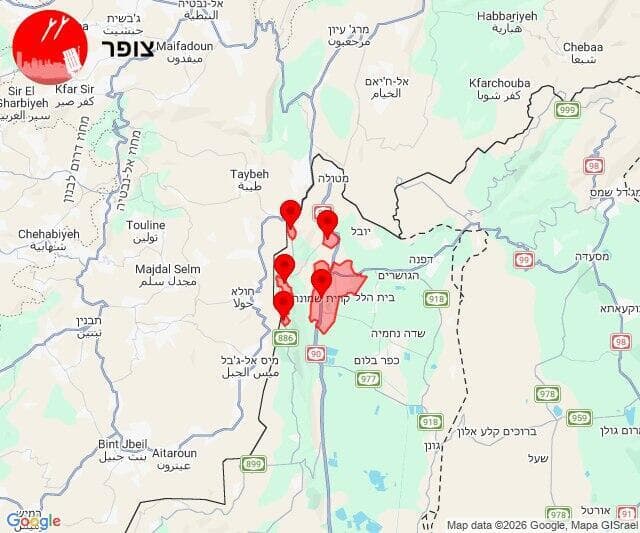 צילום: צופר אזעקות