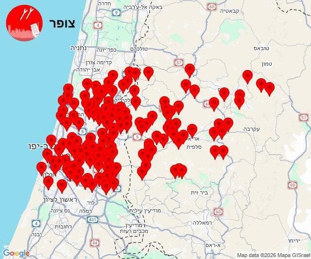 אזעקות במרכז