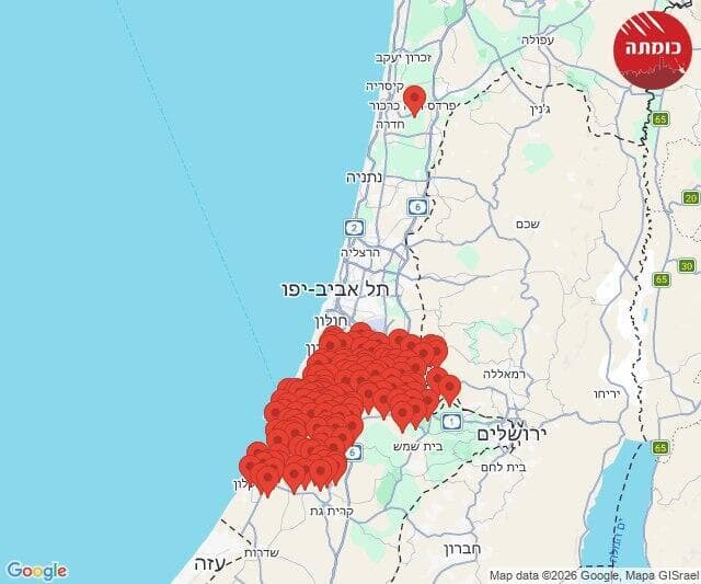 אזעקות במרכז ובשפלה