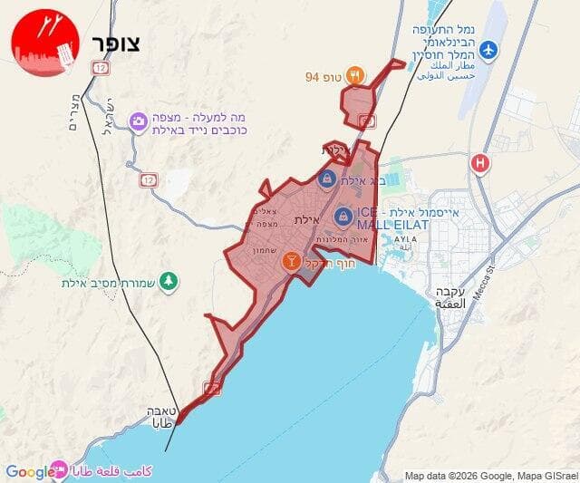 האזורים שבהם ייתכנו אזעקות 