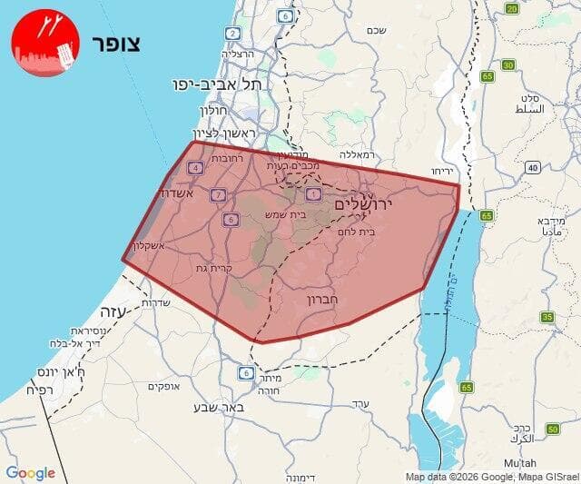 צילום: צופר