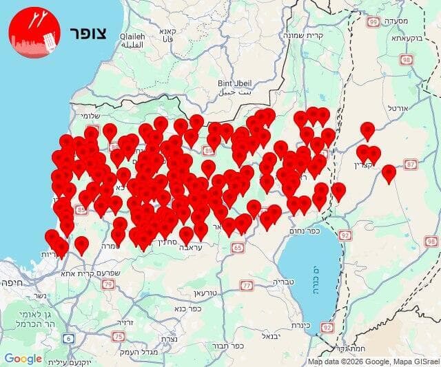 צילום: צופר