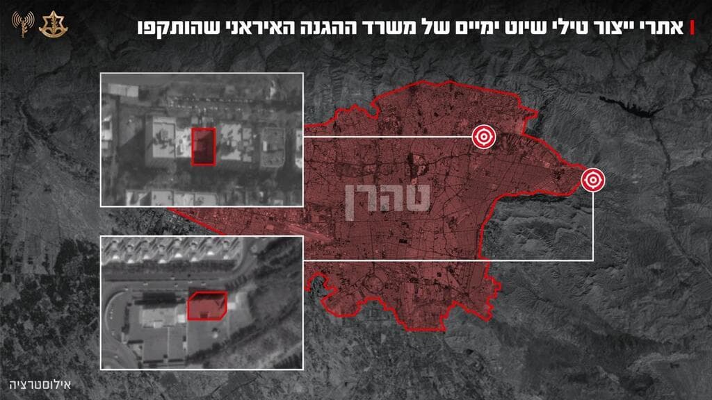 בלב טהרן: צה"ל תקף שני אתרי ייצור של טילי שיוט ימיים 