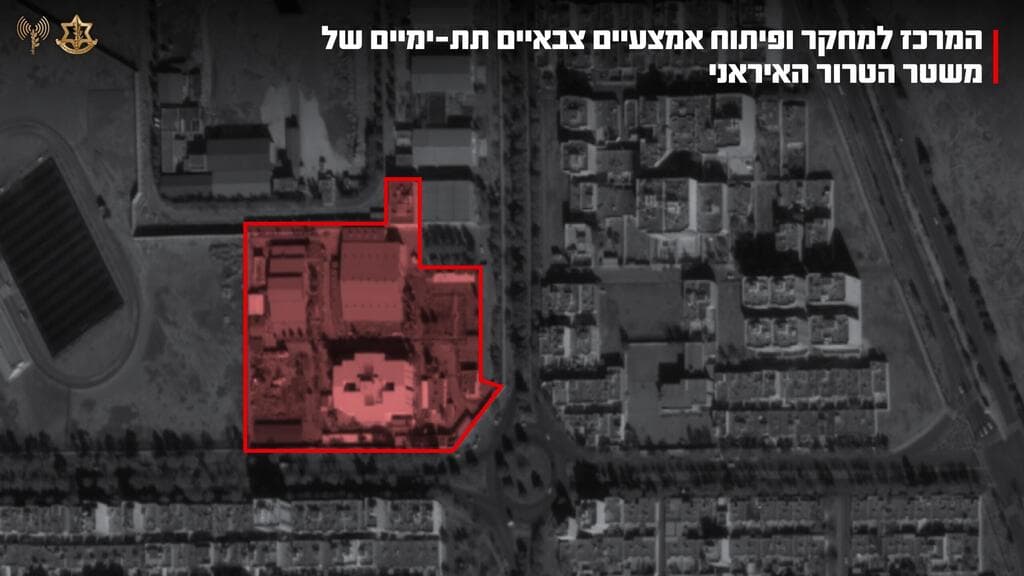 צה"ל תקף את האתר היחיד באיראן שאחראי על תכנון ופיתוח צוללות ומערכות לצי האיראני