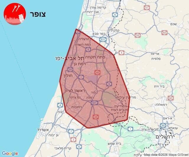 התרעה 