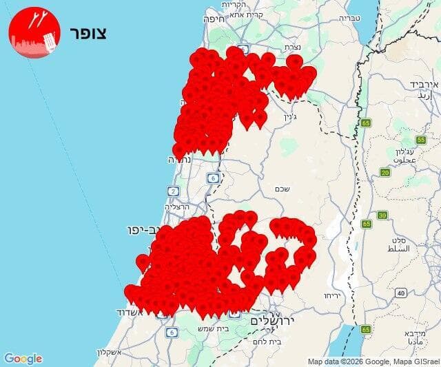 אזעקות 