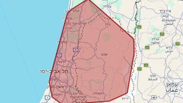 צילום: צופר מפת אזעקות