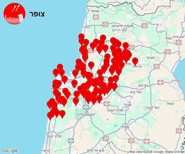 צילום: צופר מפת אזעקות
