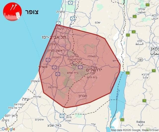 צילום: צופר אזעקות