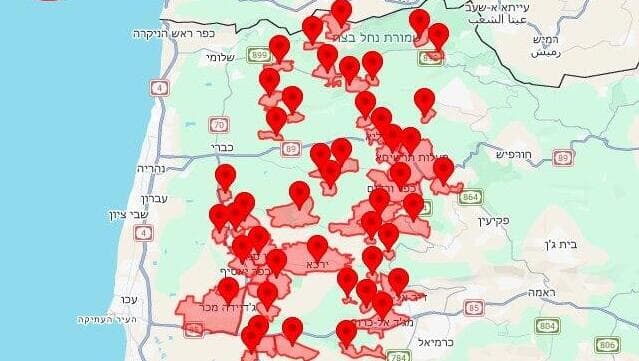 צילום: צופר