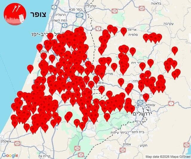 צילום: צופר אזעקות