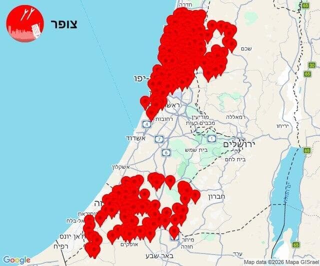 צילום: צופר