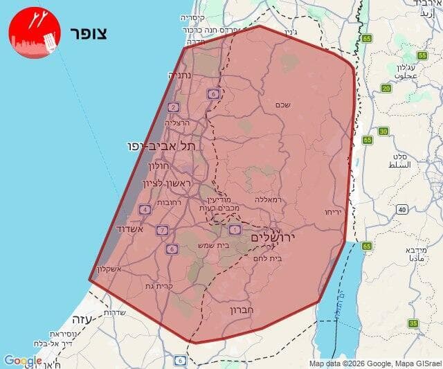 צילום: צופר מפת התרעות