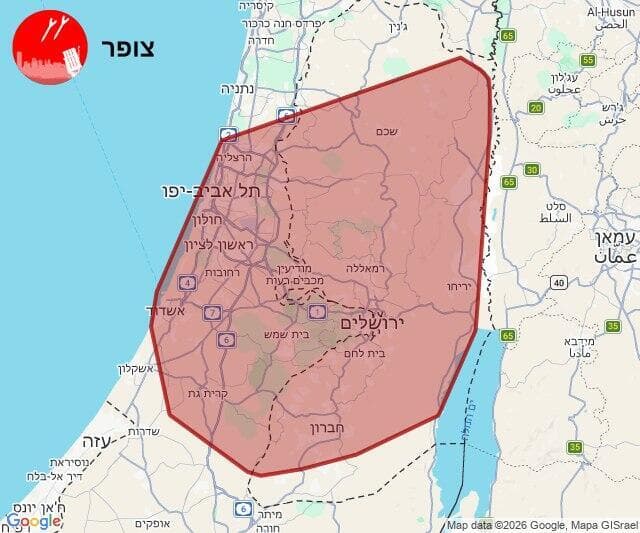 צילום: צופר